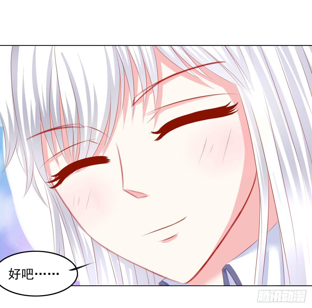 橙子？夜不归宿？3