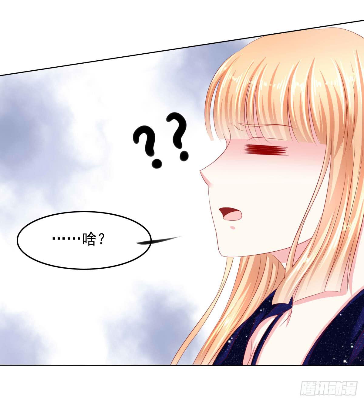 橙子？夜不归宿？31