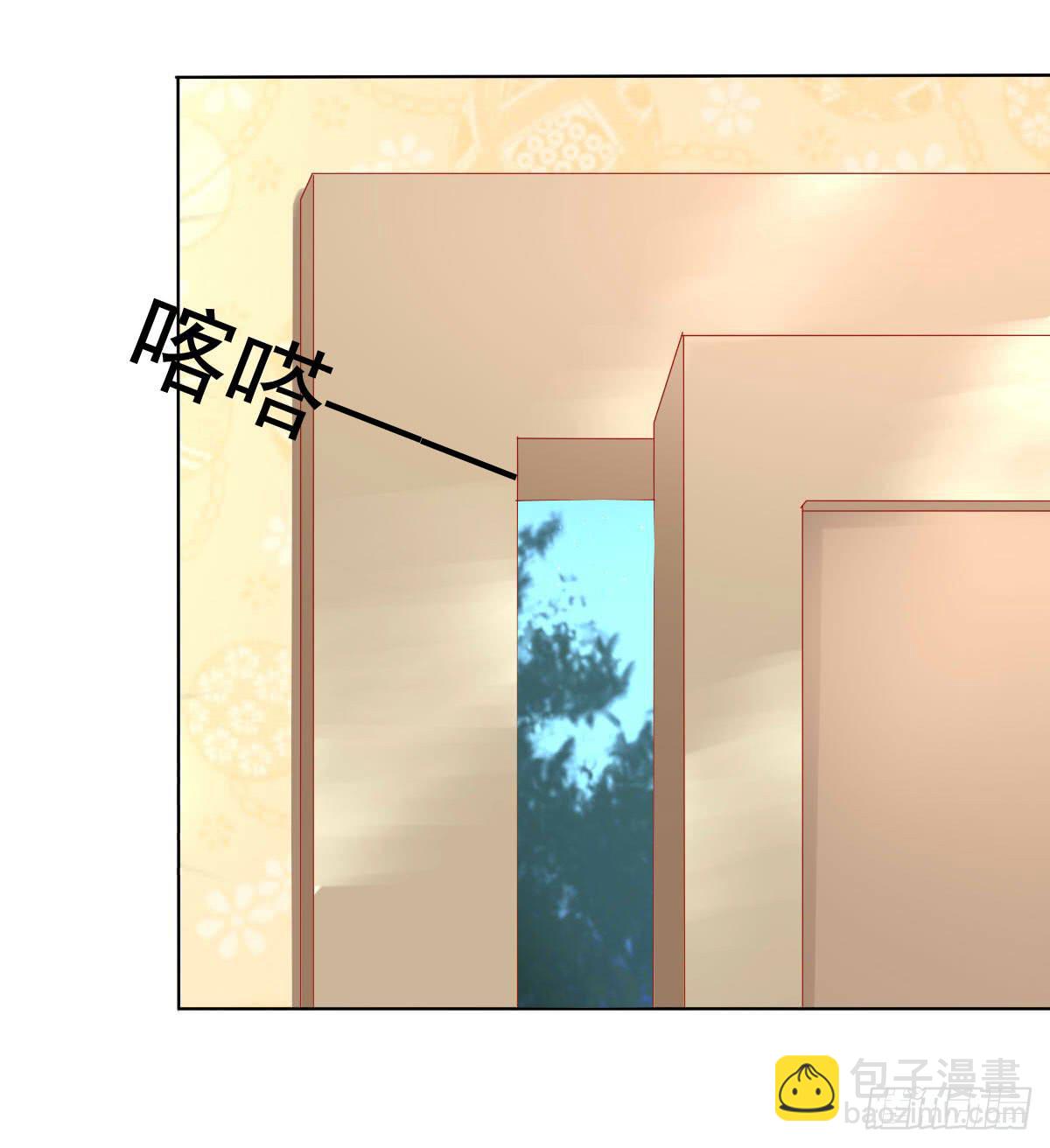 橙子？夜不归宿？33