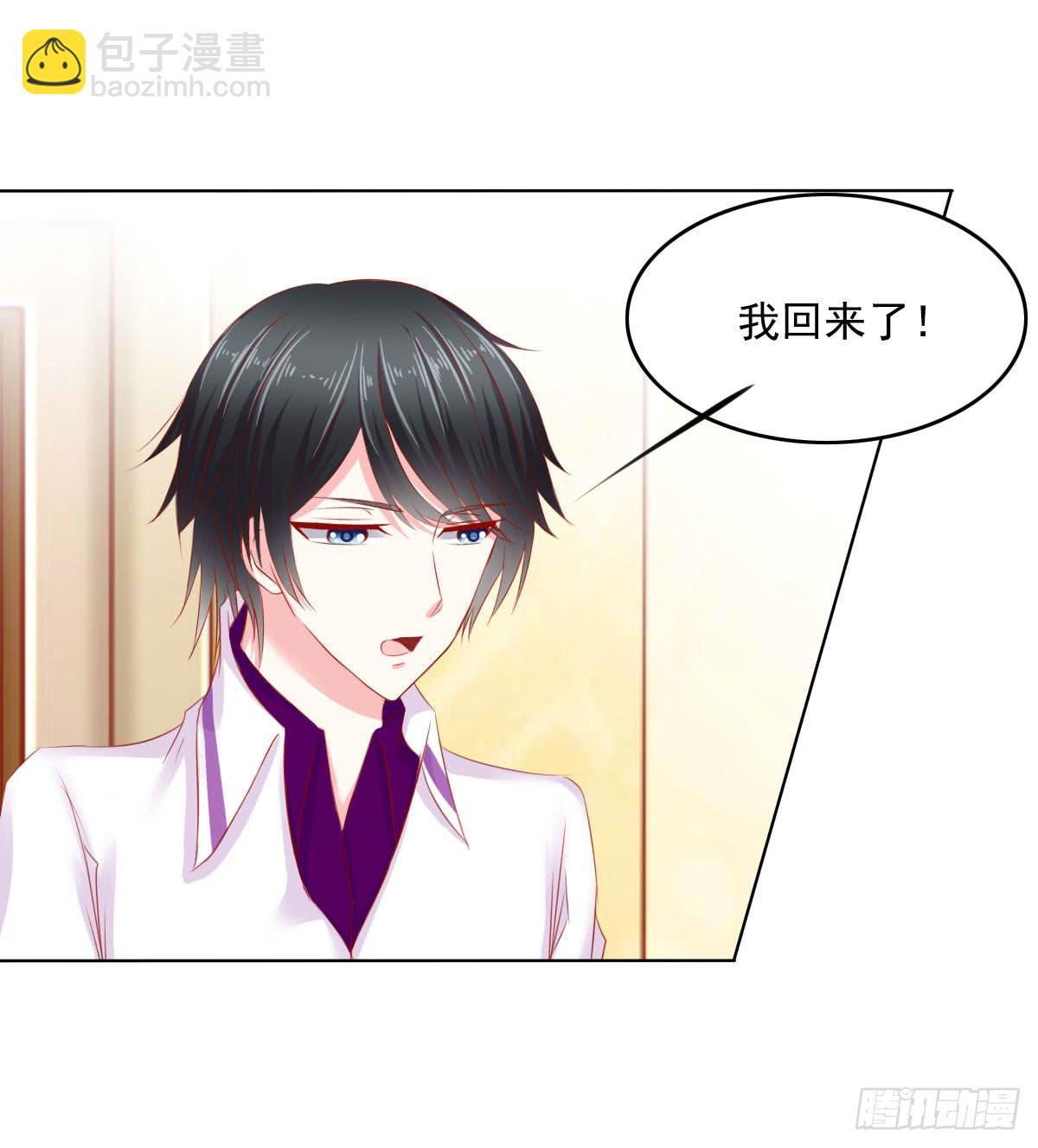 橙子？夜不归宿？34
