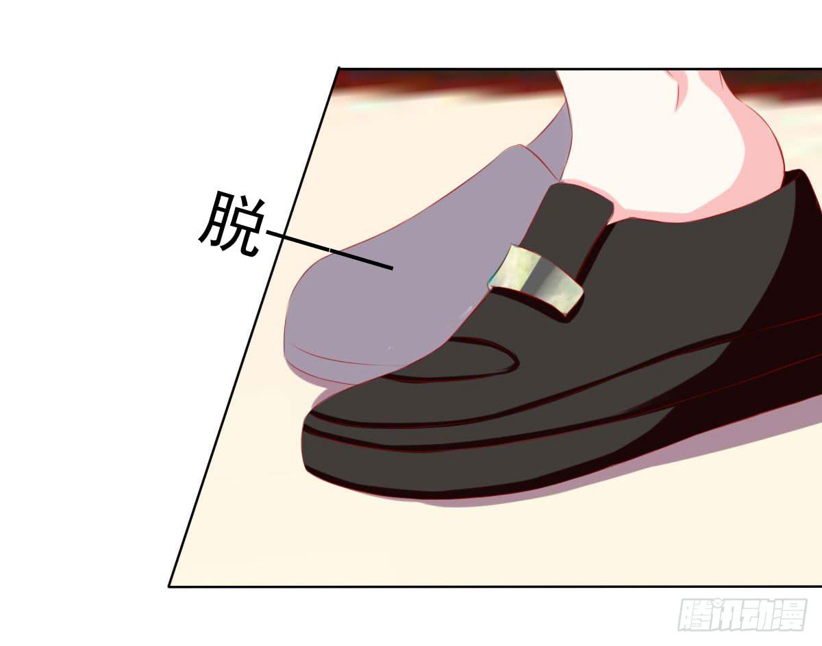 橙子？夜不归宿？35