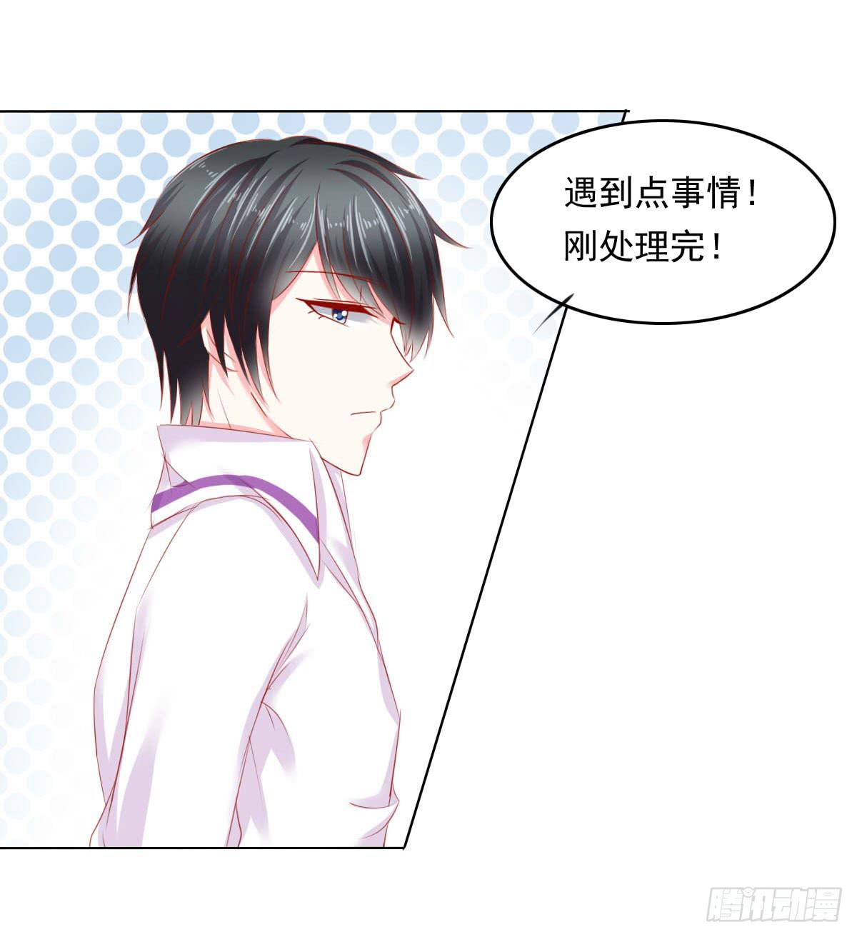 橙子？夜不归宿？39