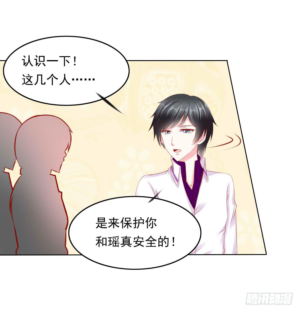 橙子？夜不归宿？41