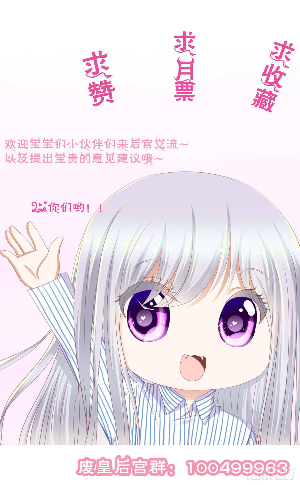 橙子？夜不归宿？43