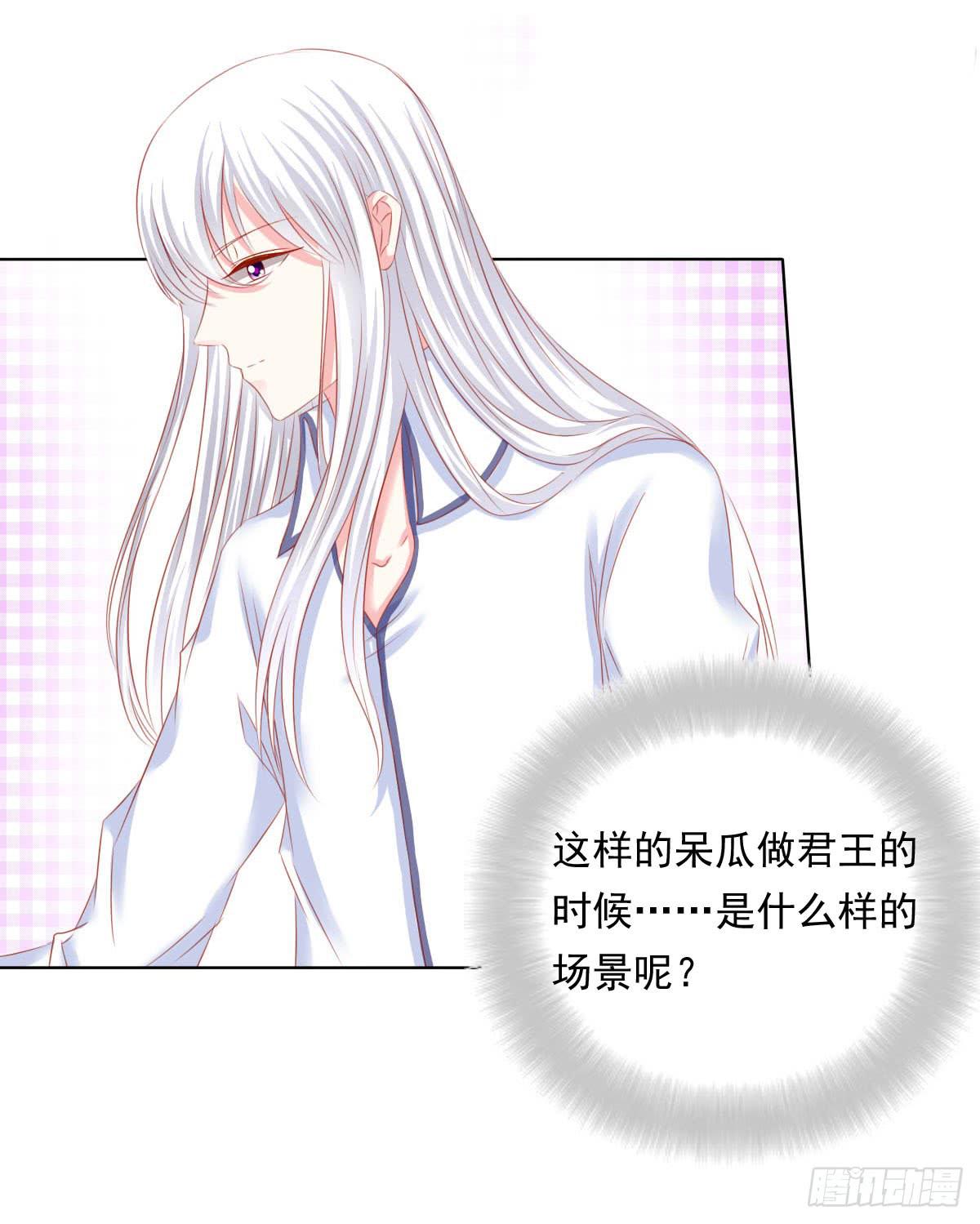 橙子？夜不归宿？6