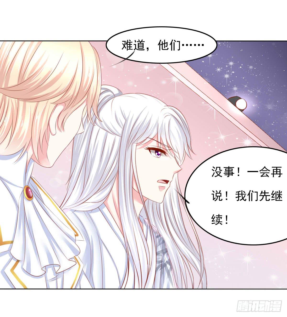 意外38