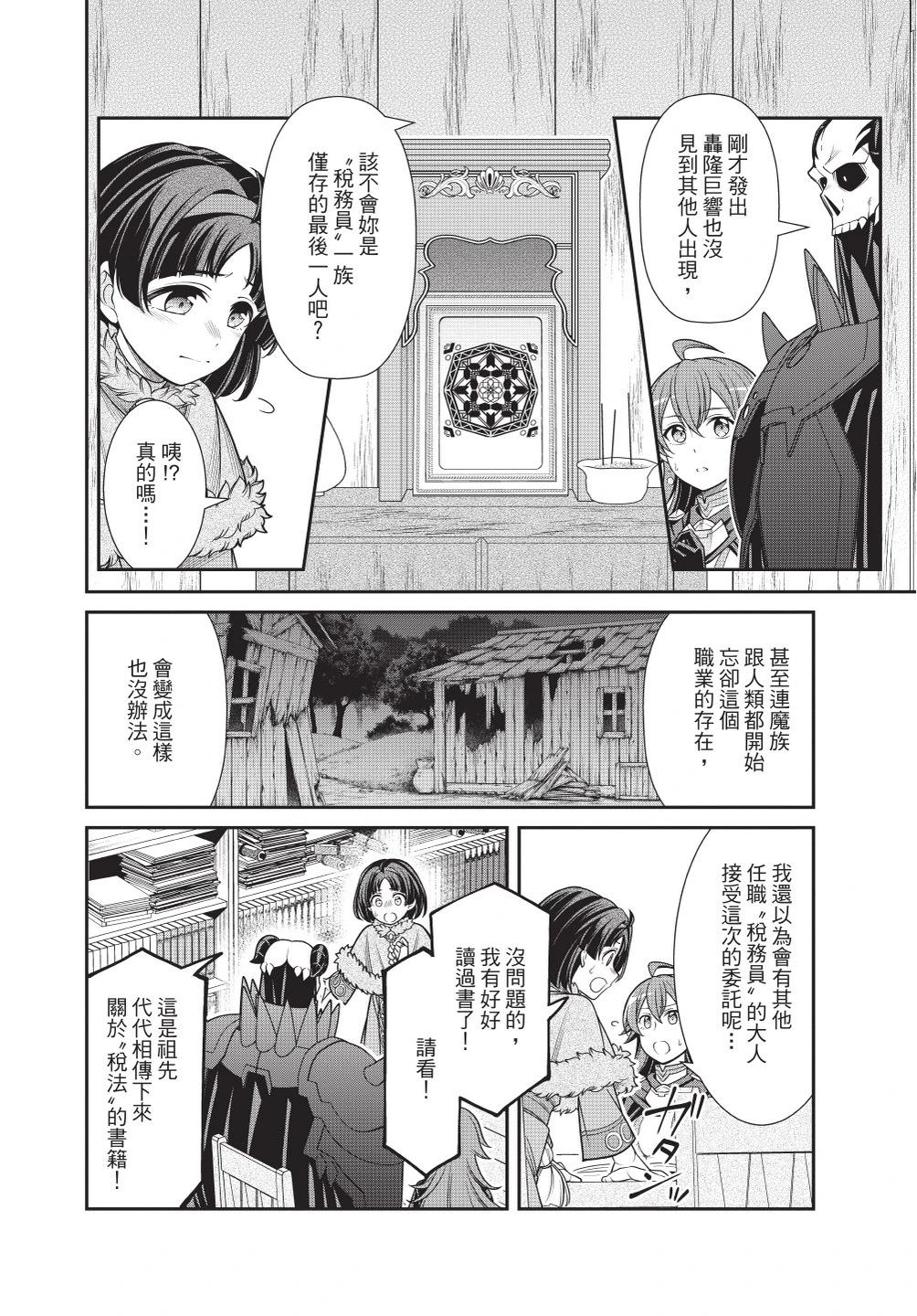 第01卷105