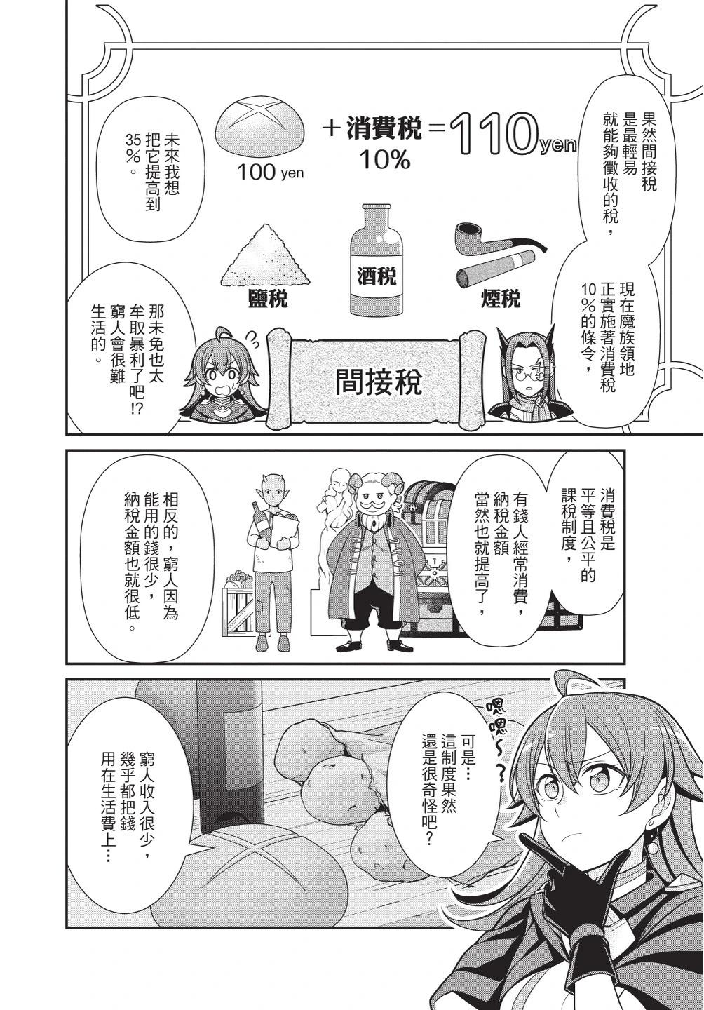 第01卷119