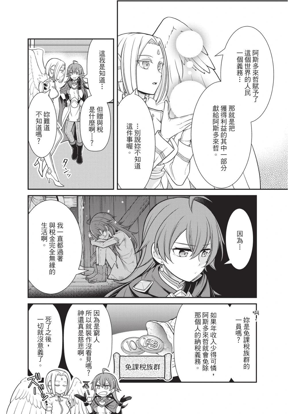 第01卷17