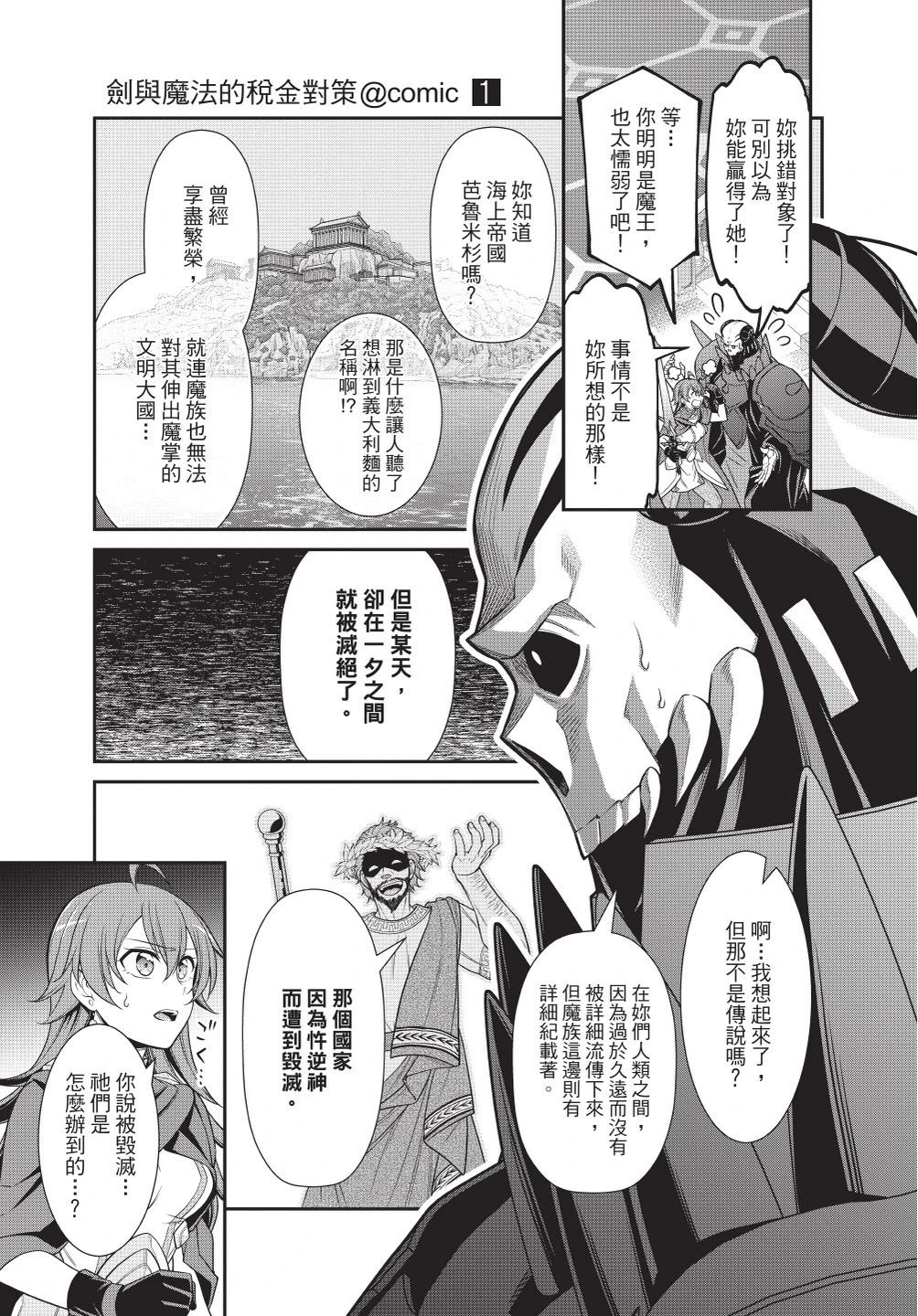 第01卷20