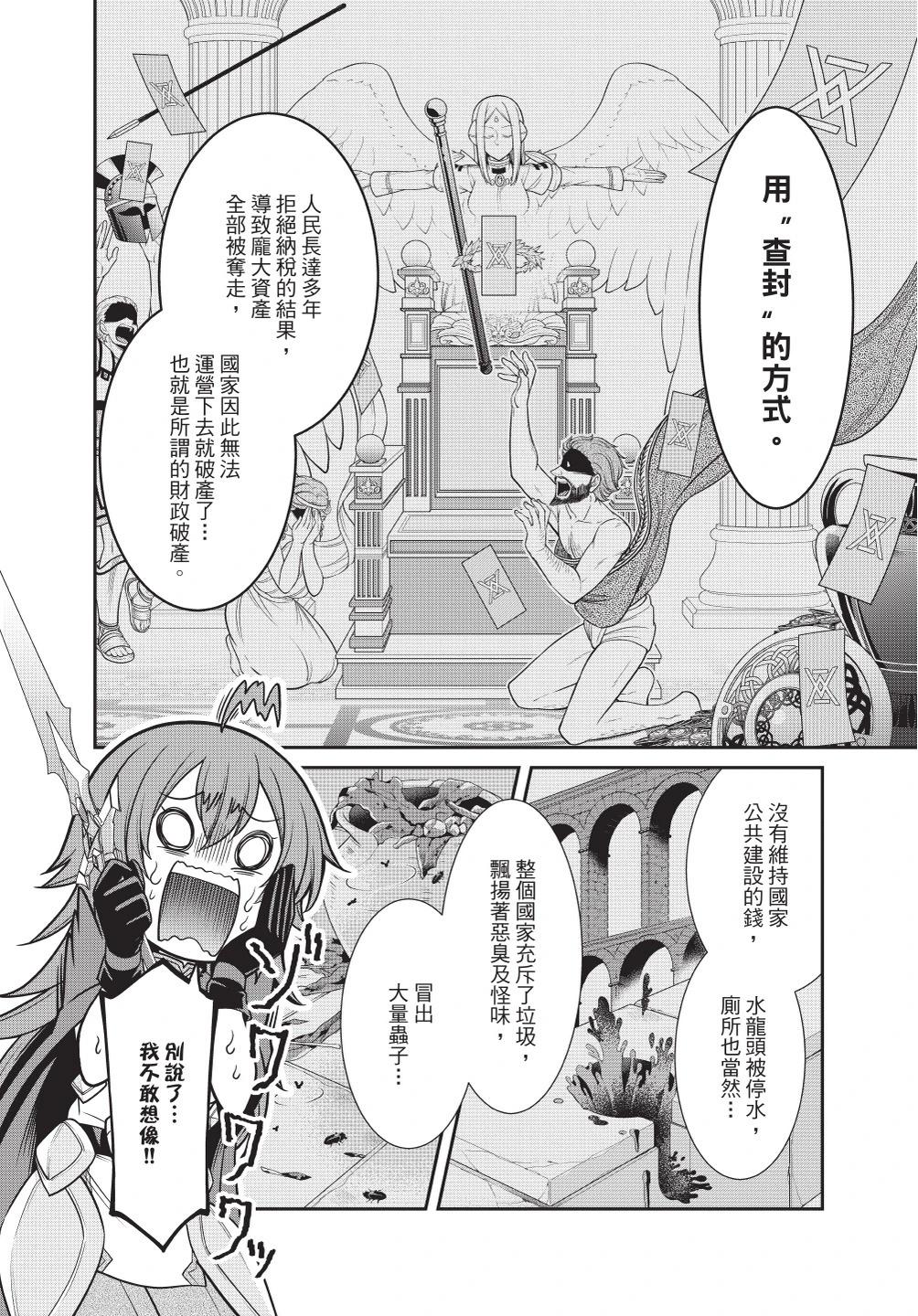 第01卷21