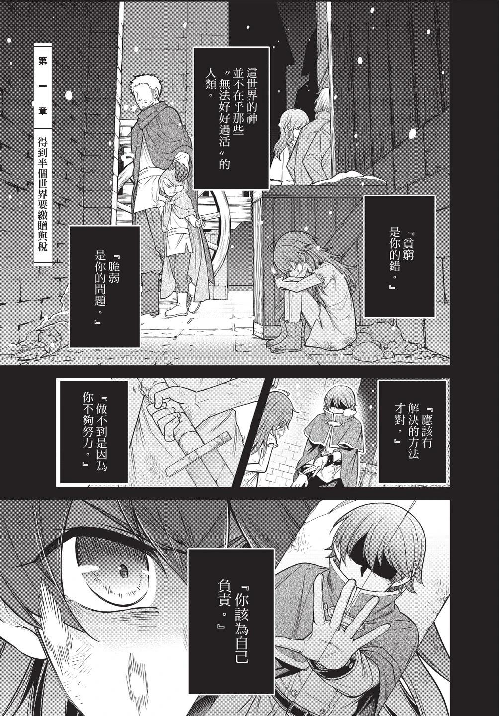 第01卷4