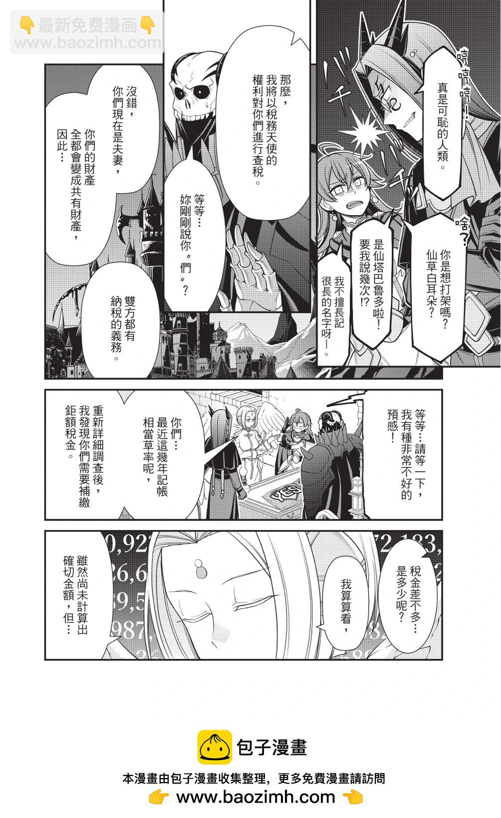第01卷49