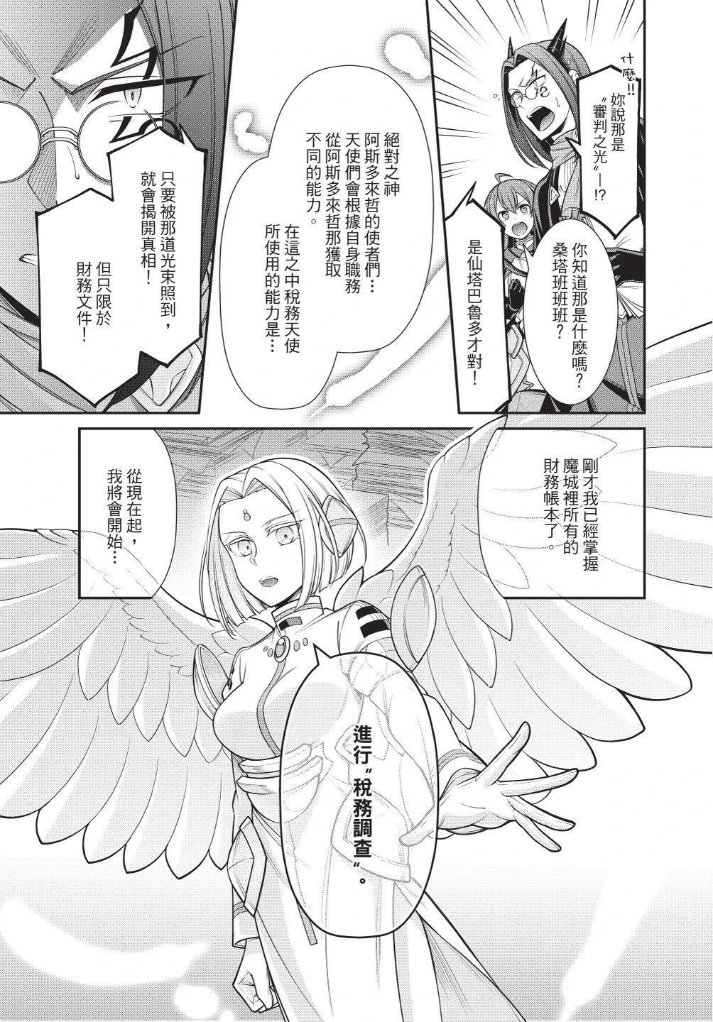 第01卷50