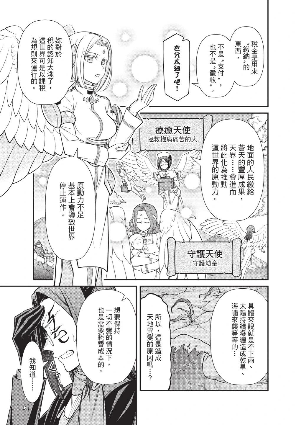 第01卷64