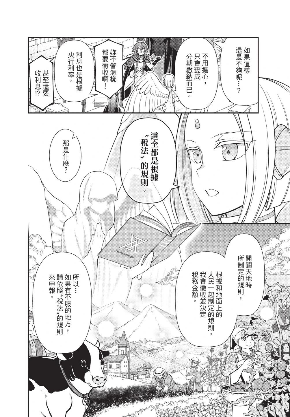 第01卷67