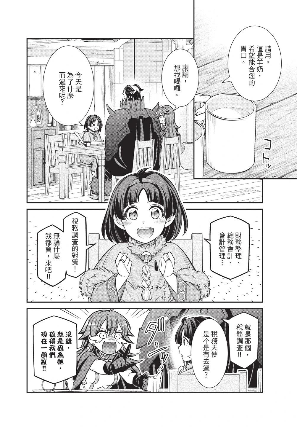 第01卷99