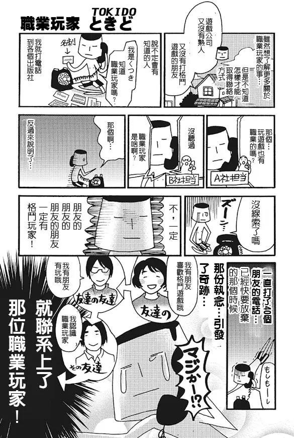 第02回0