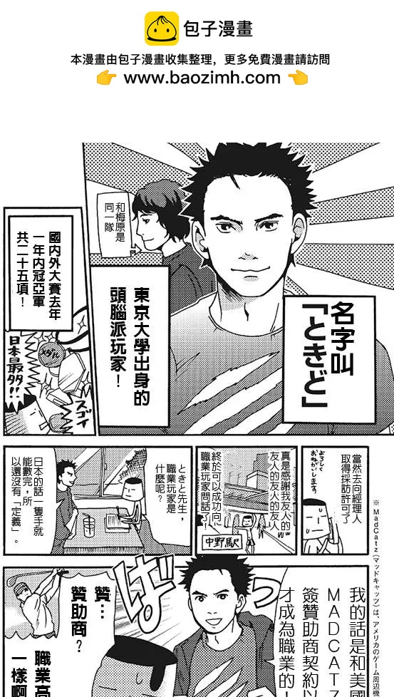 第02回1