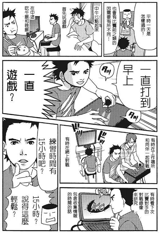 第02回3