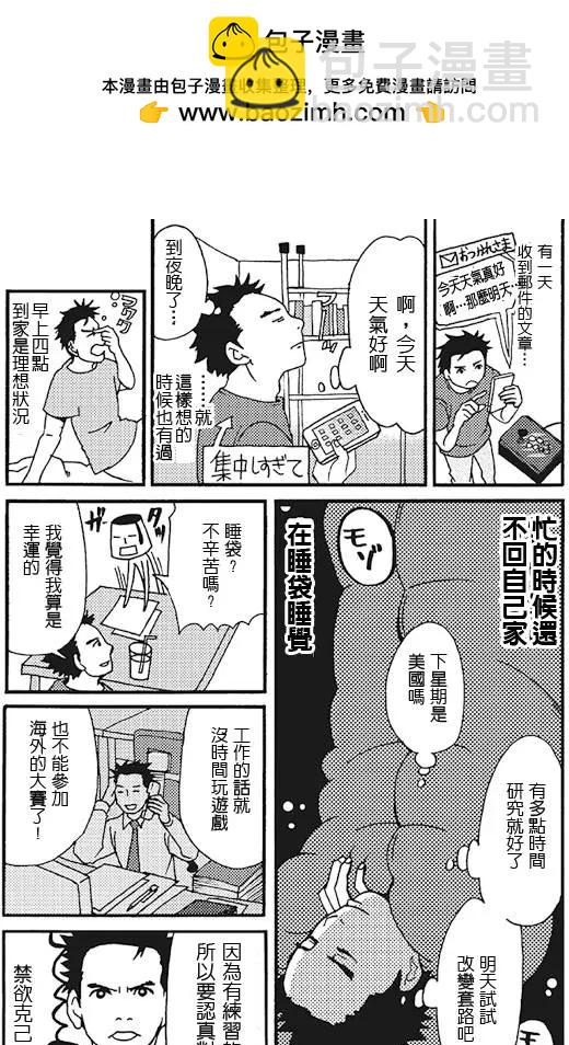 第02回4