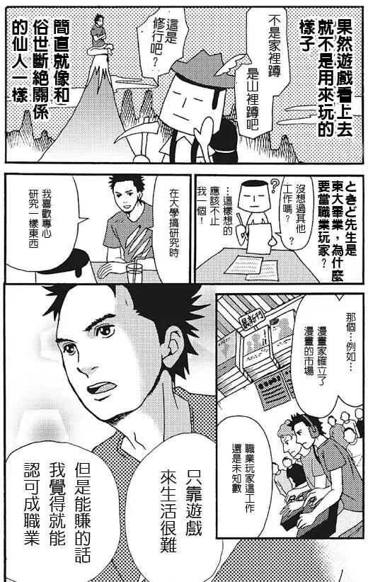 第02回5
