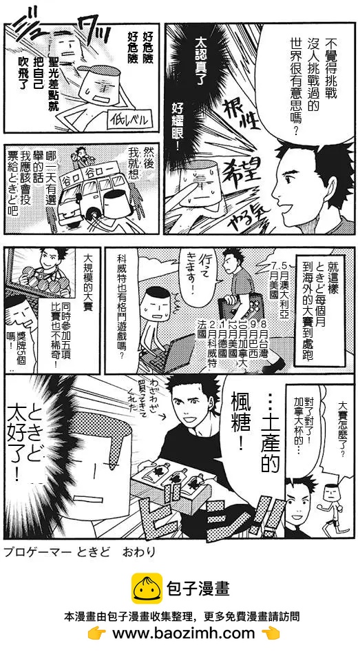第02回6