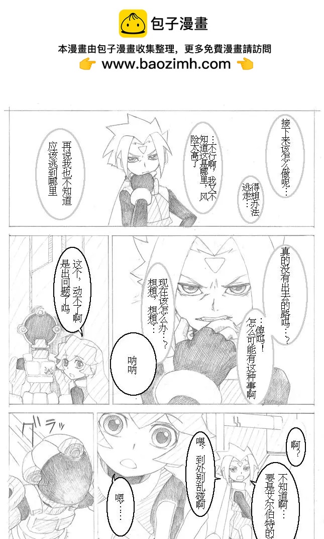 第02回10