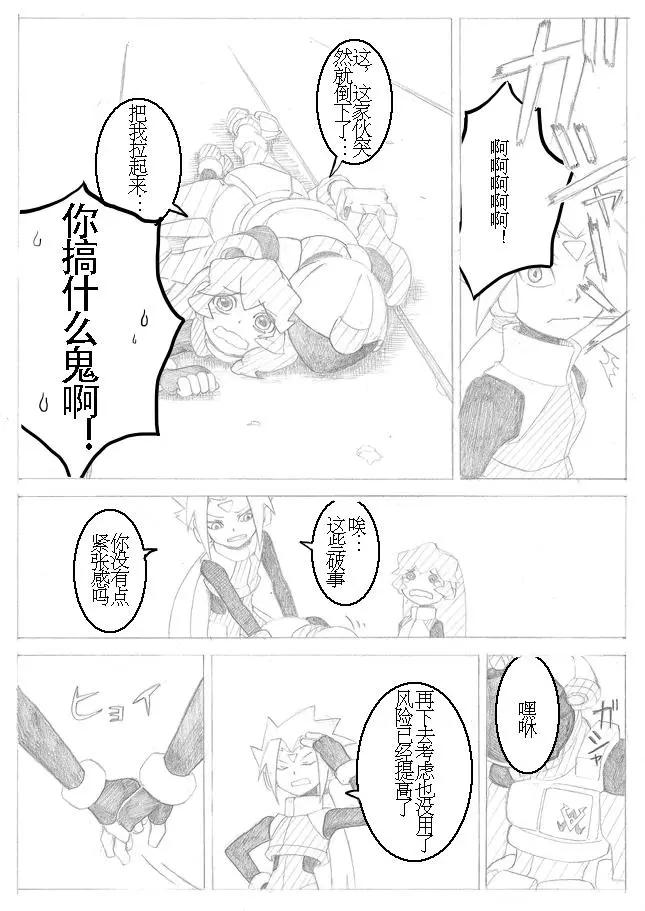 第02回11