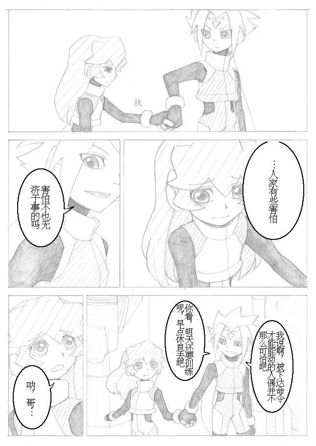 第02回12