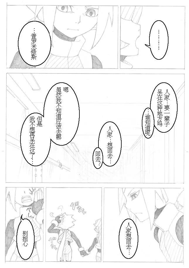 第02回13