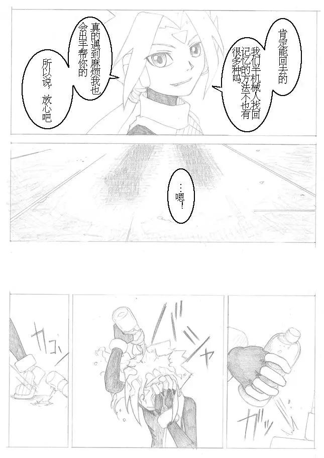 第02回14
