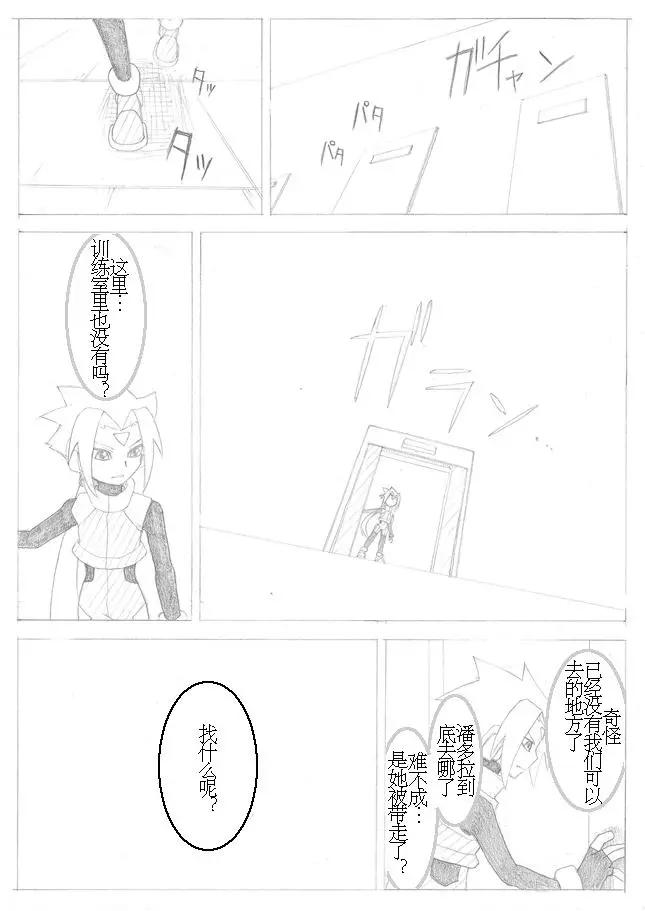 第02回16