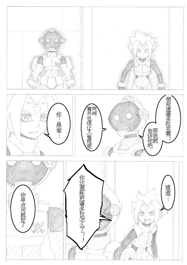 第02回17