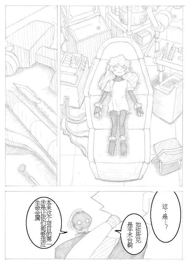 第02回19