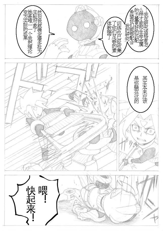 第02回20
