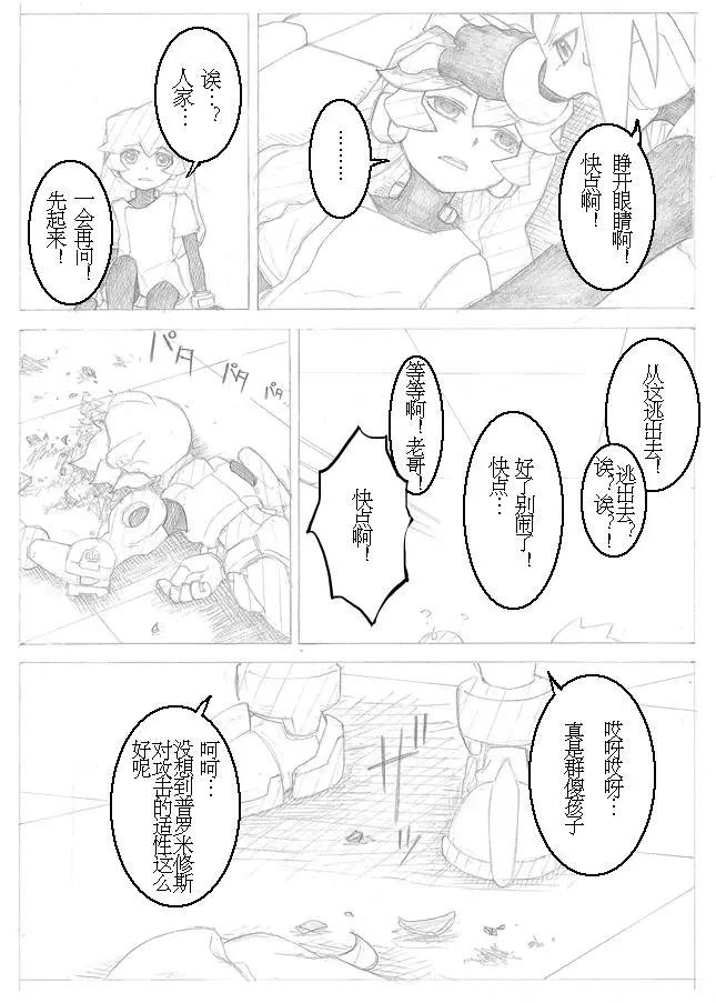 第02回21