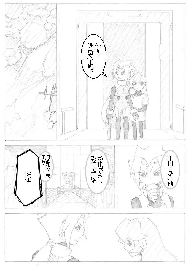 第02回23