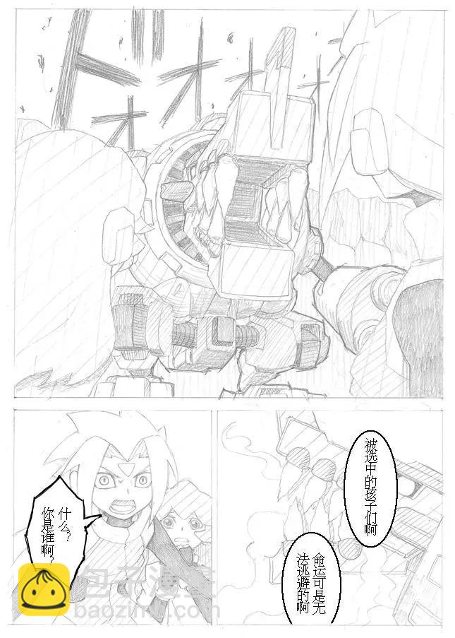 第02回24