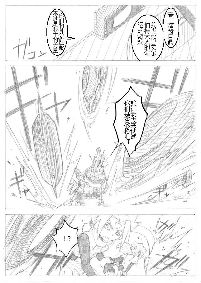 第02回25