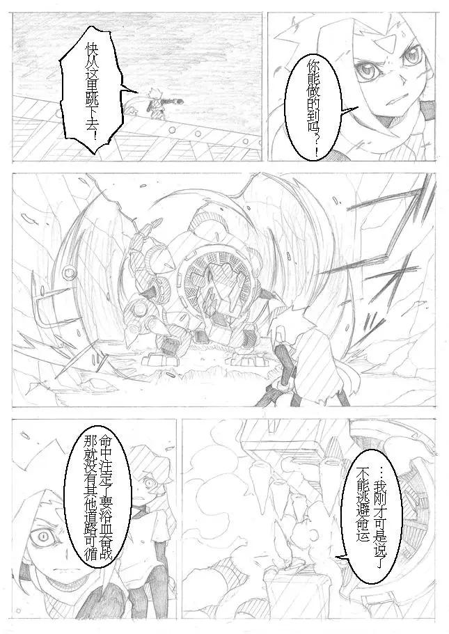 第02回26