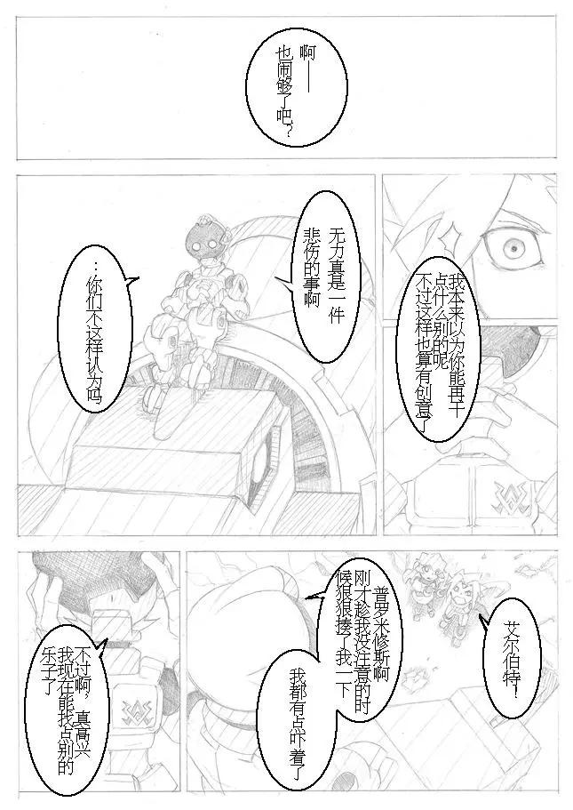 第02回27
