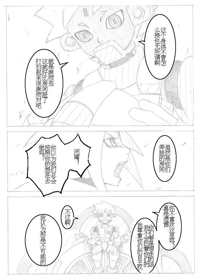 第02回28