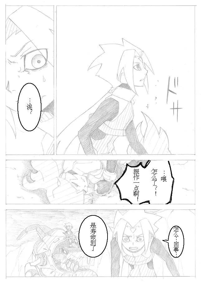 第02回29