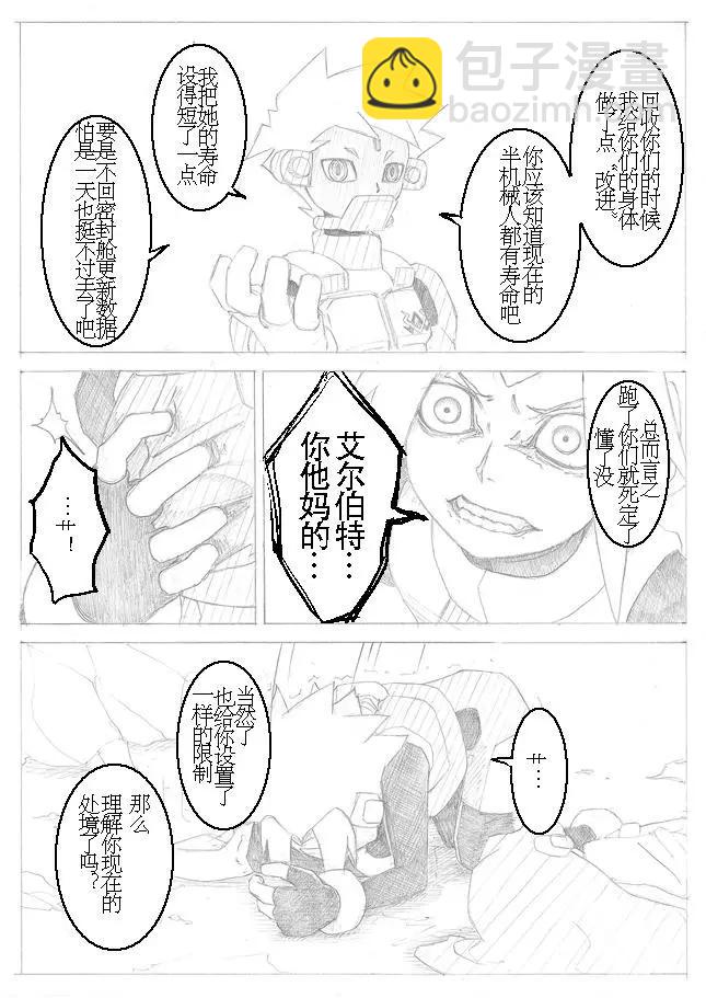 第02回30