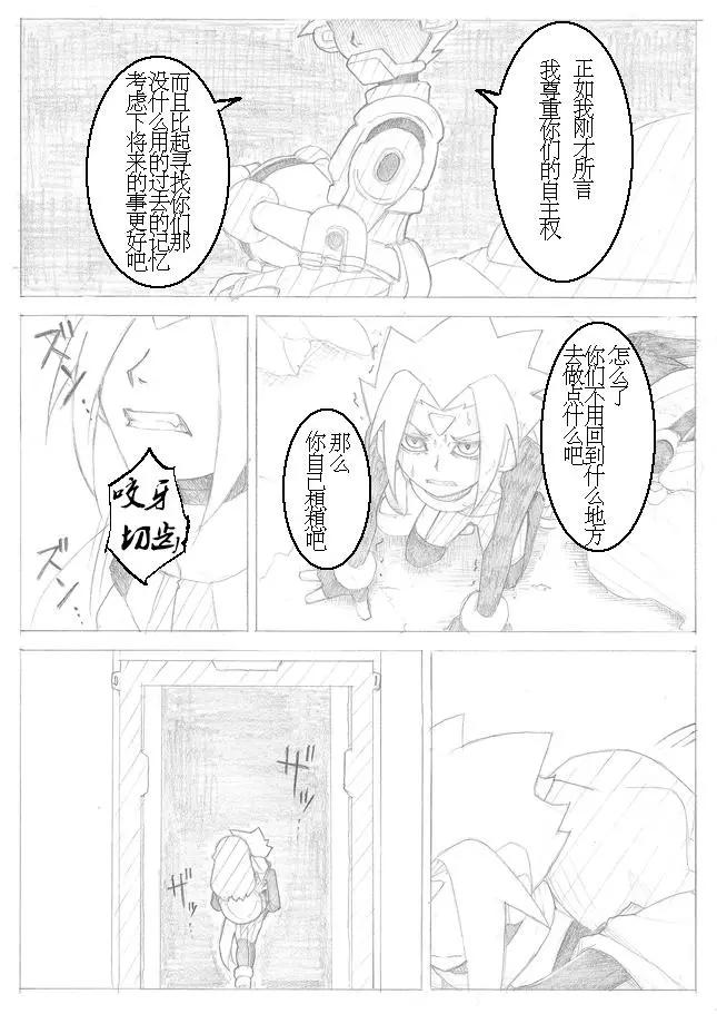 第02回31