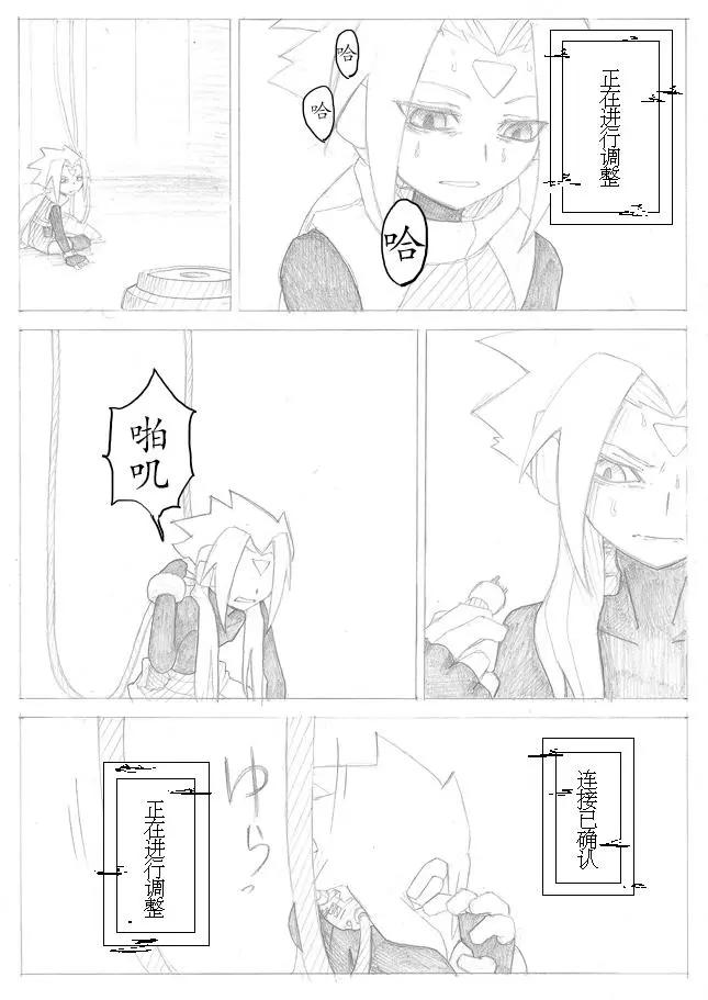 第02回33