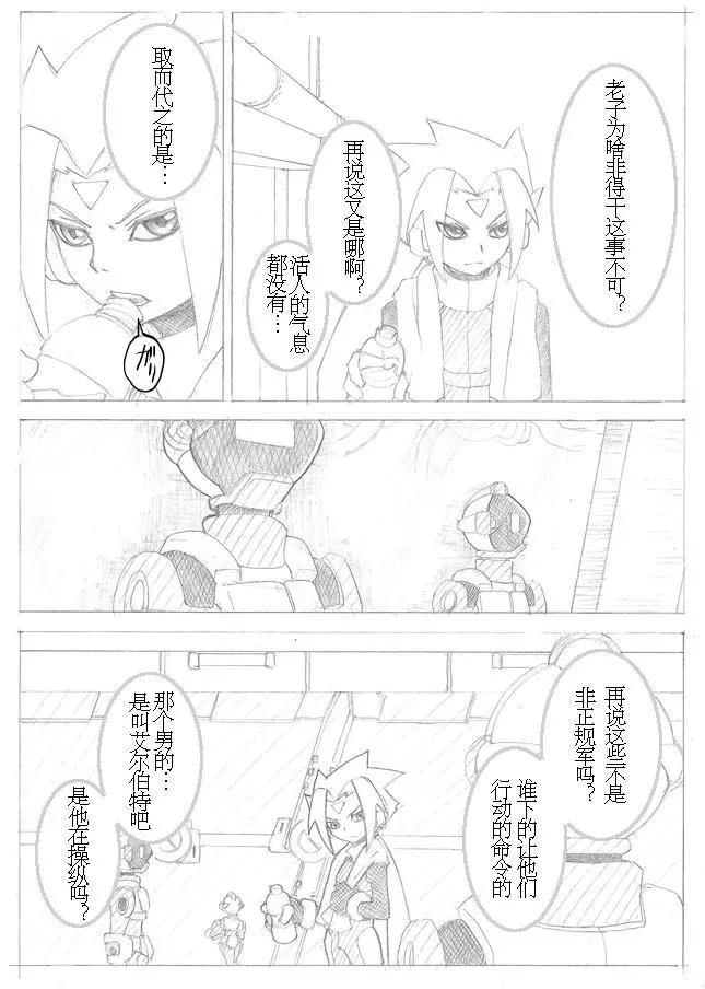 第02回5