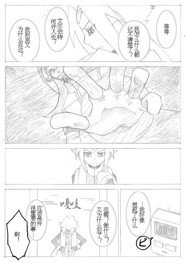 第02回6