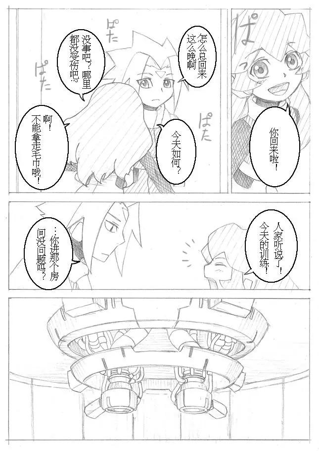 第02回7